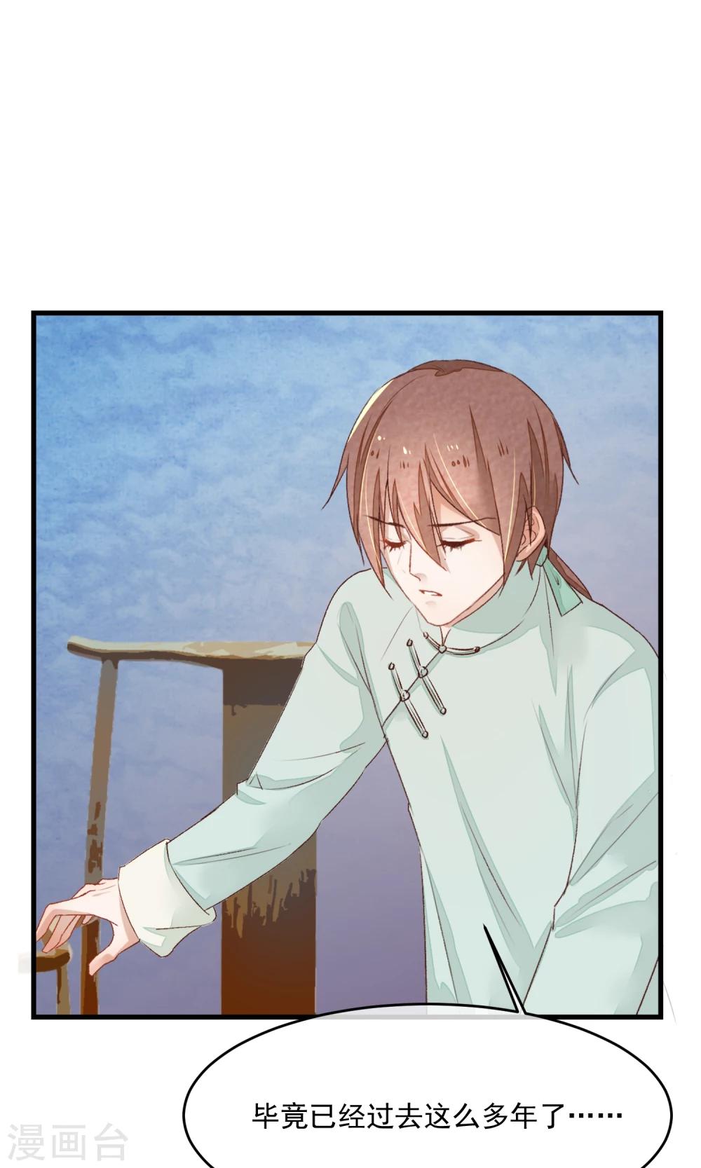 第4话 他们都死了-第5话