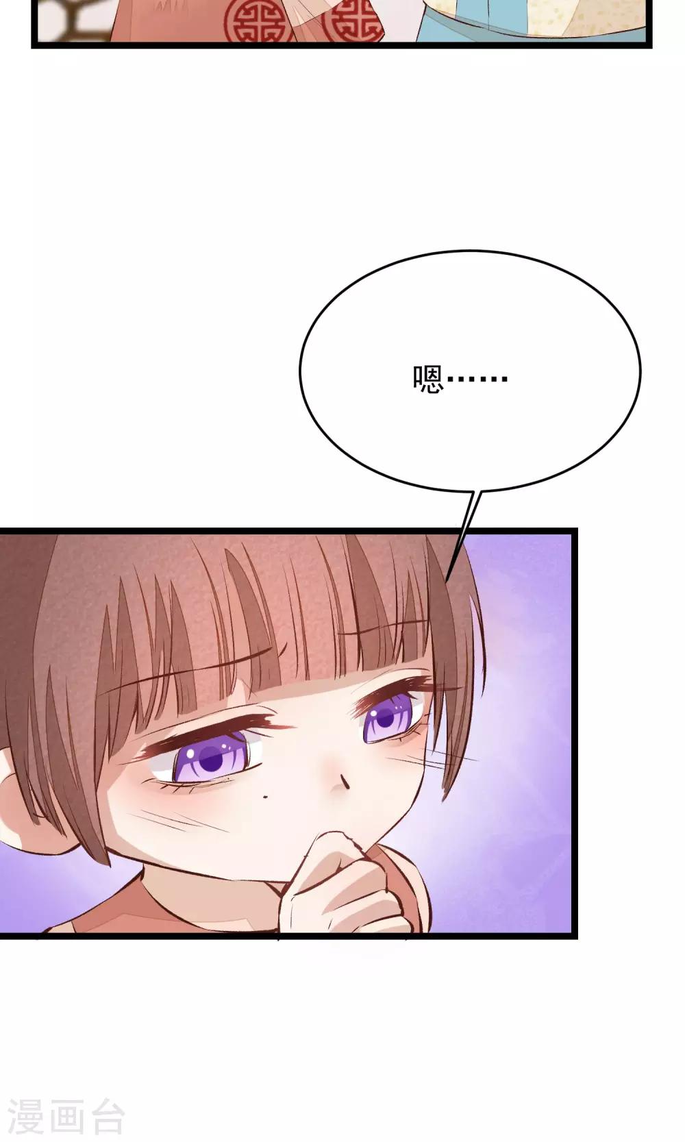 第6话 他是怎么进来的？-第7话