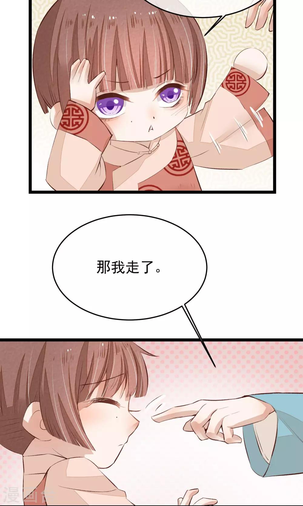 第6话 他是怎么进来的？-第7话