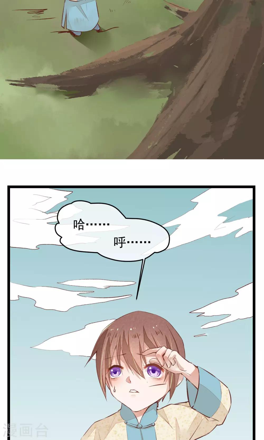 第6话 他是怎么进来的？-第7话