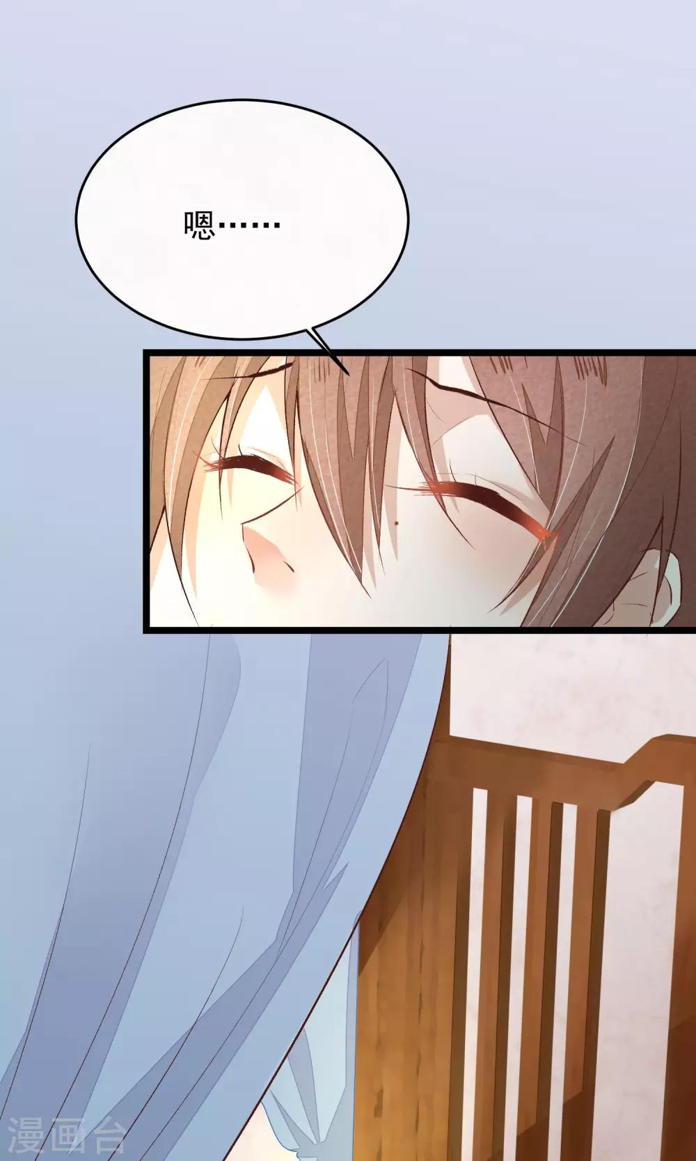 第6话 他是怎么进来的？-第7话