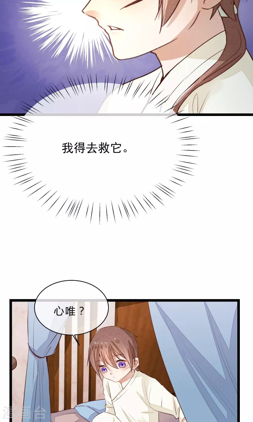 第6话 他是怎么进来的？-第7话