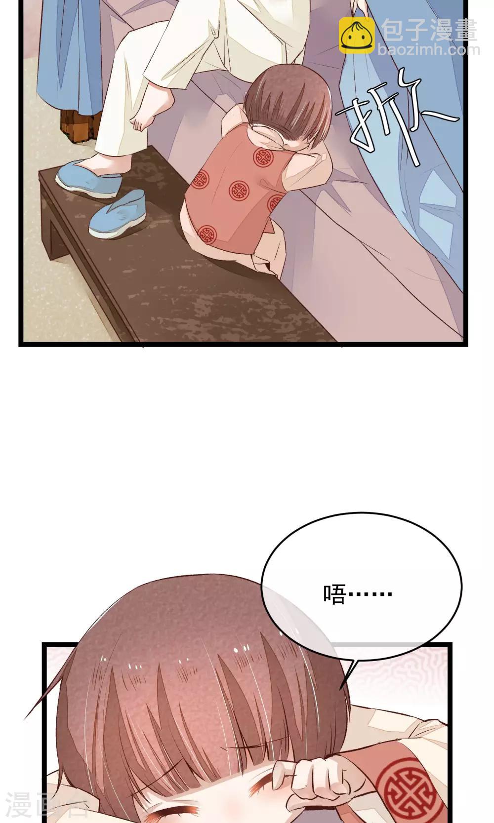 第6话 他是怎么进来的？-第7话