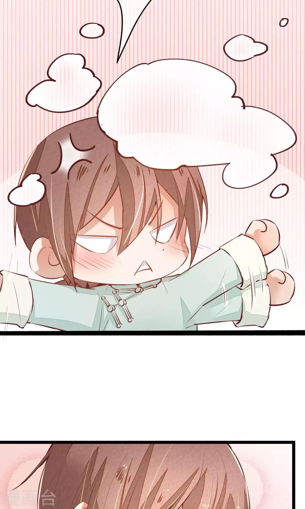 第8话 我的命都是你的-第9话