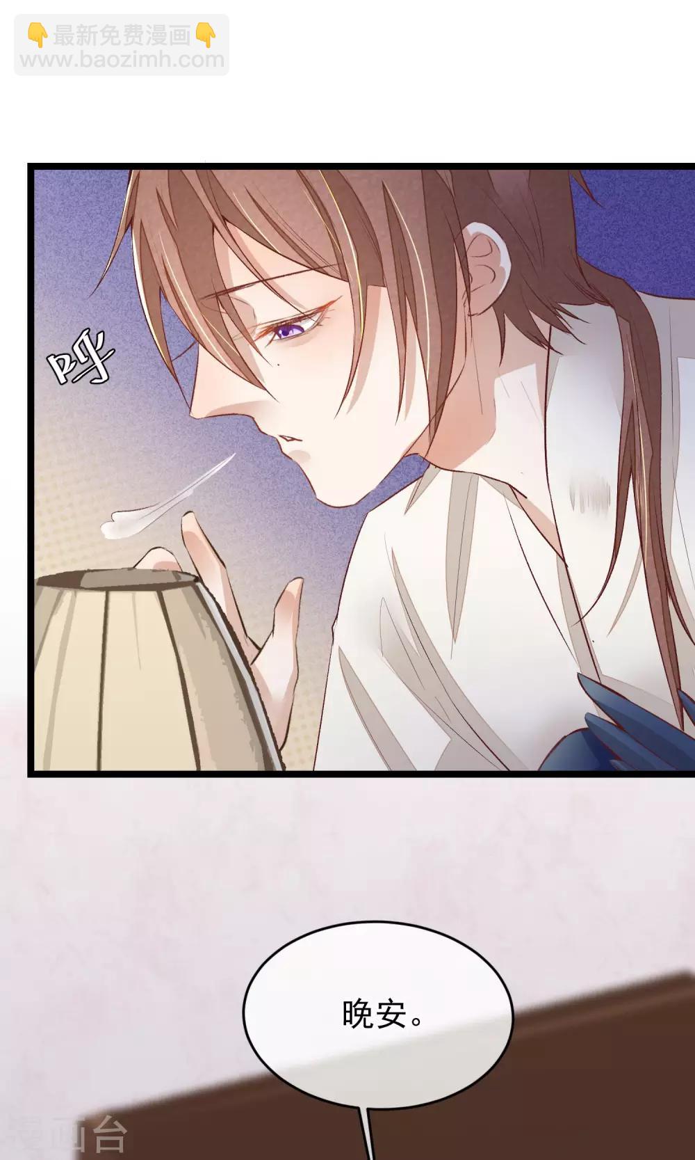 第8话 我的命都是你的-第9话