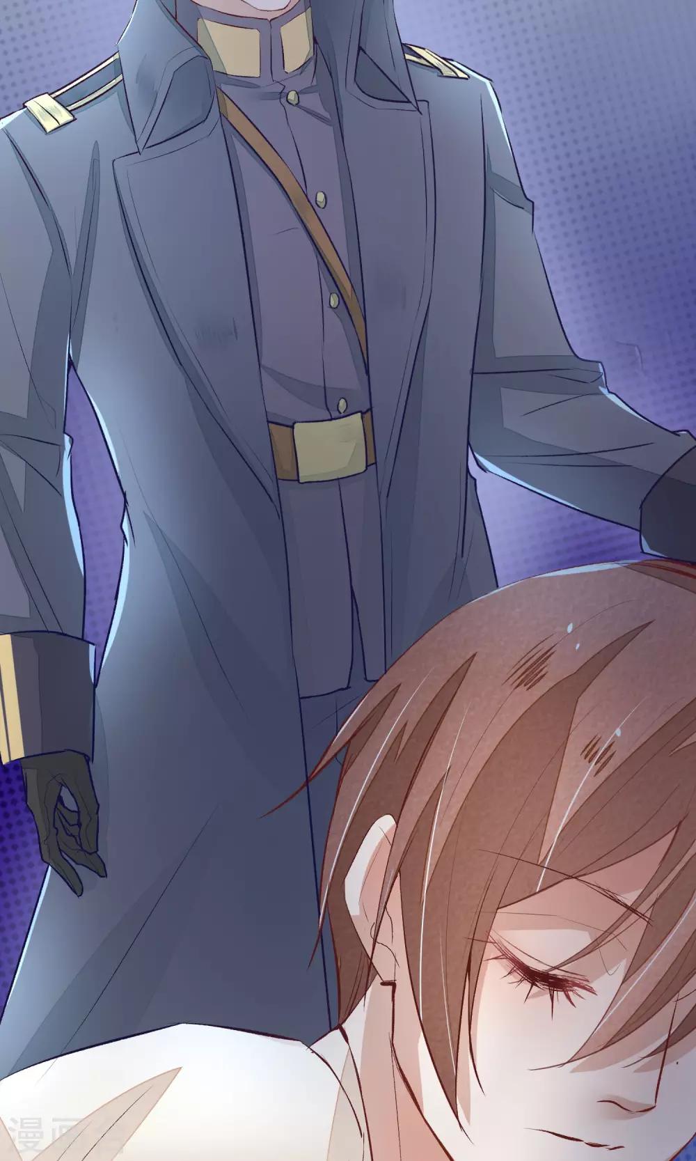 第8话 我的命都是你的-第9话