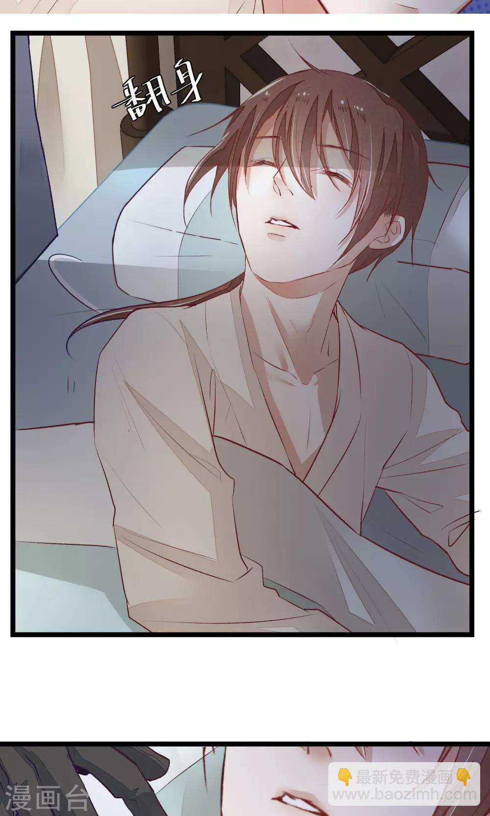 第8话 我的命都是你的-第9话