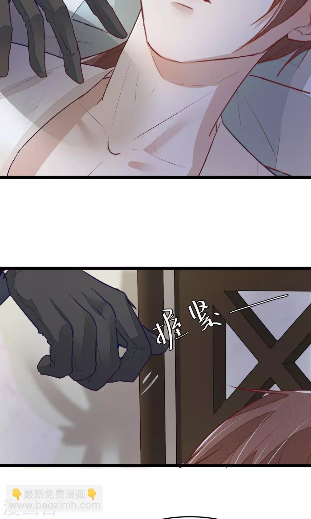 第8话 我的命都是你的-第9话