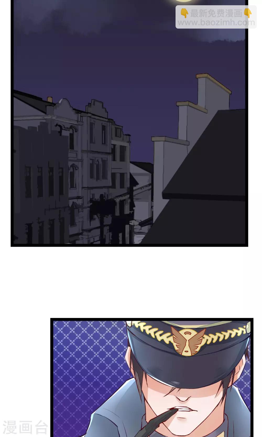 第8话 我的命都是你的-第9话