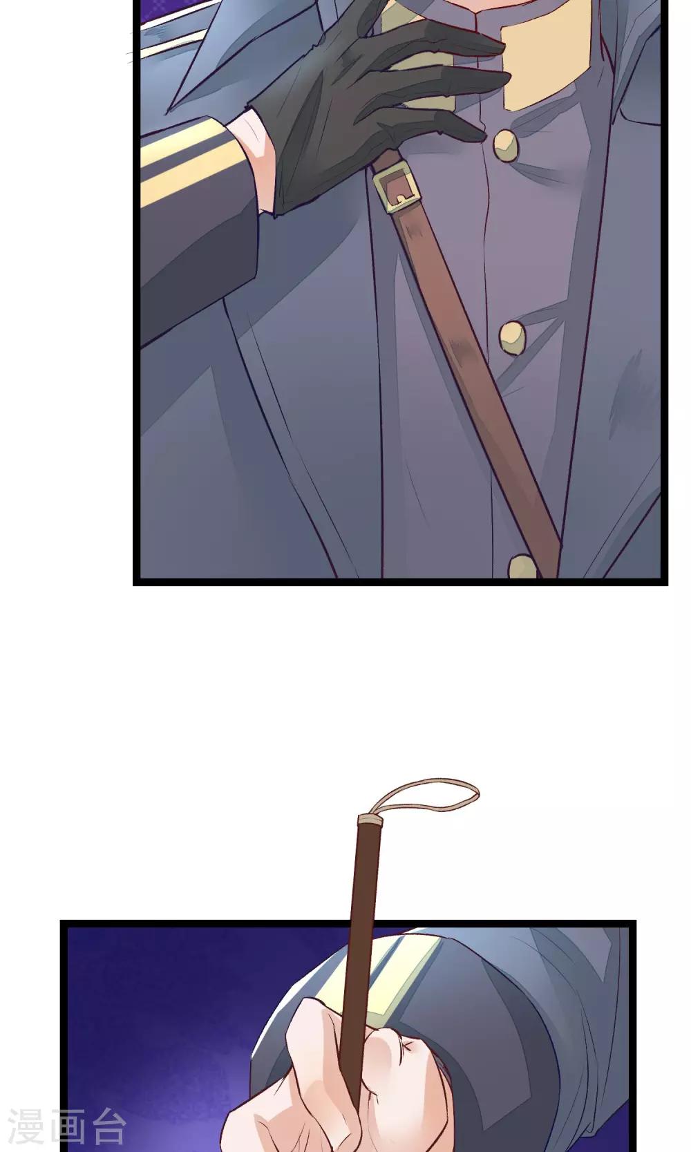 第8话 我的命都是你的-第9话