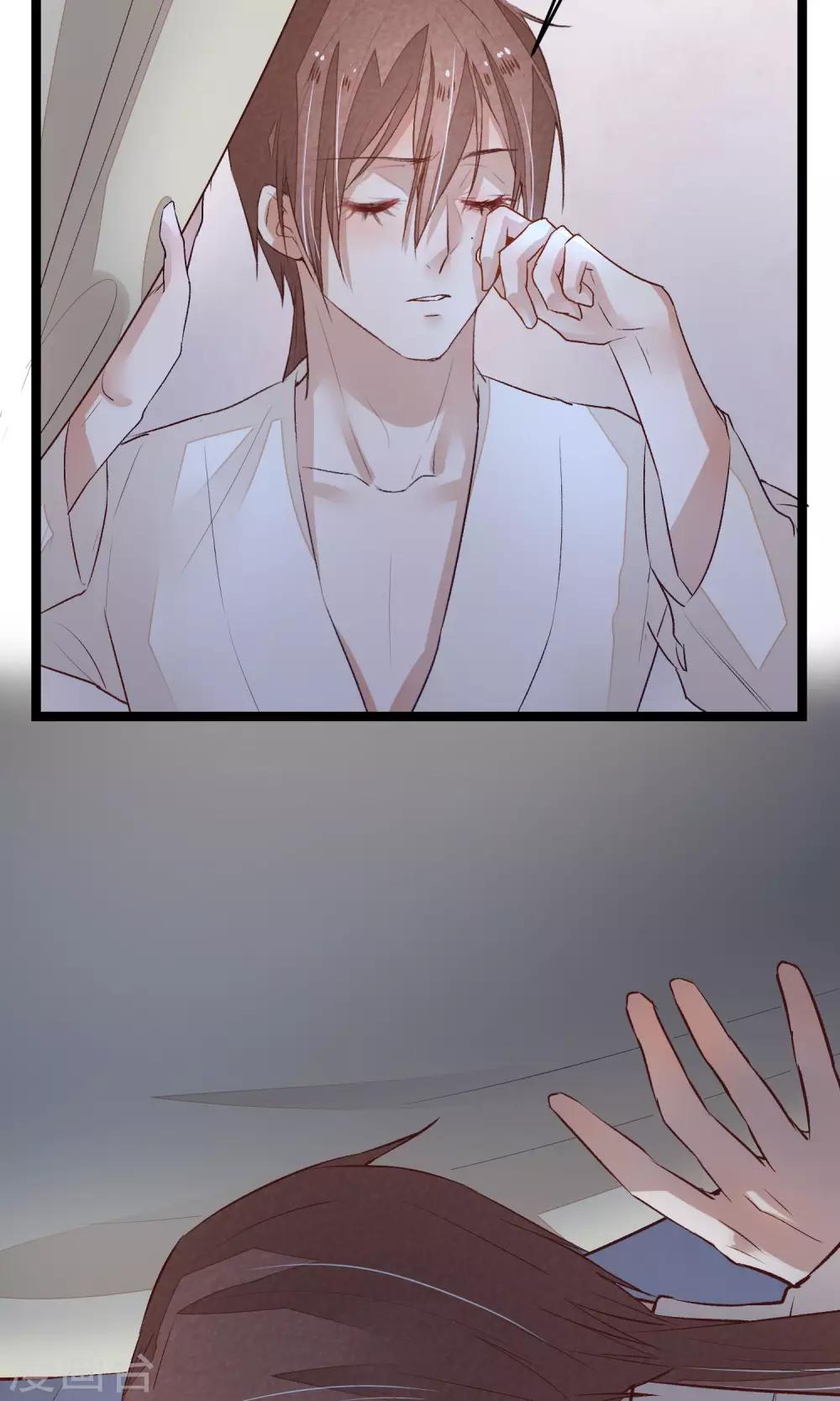 第8话 我的命都是你的-第9话