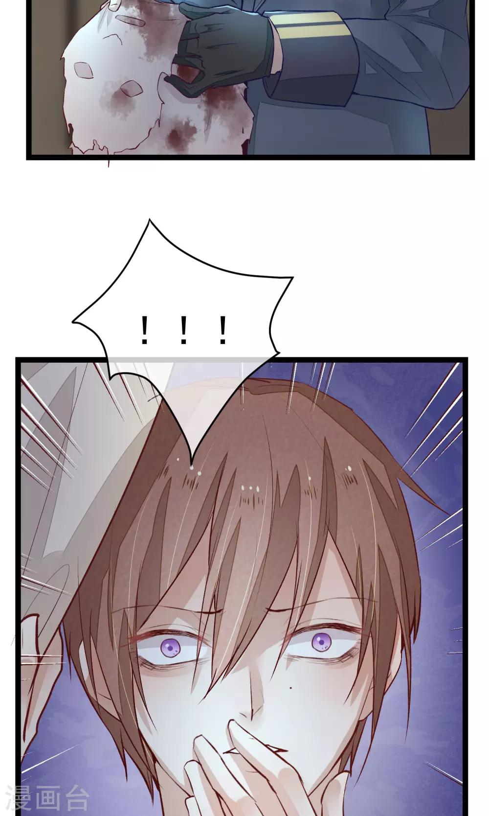 第8话 我的命都是你的-第9话