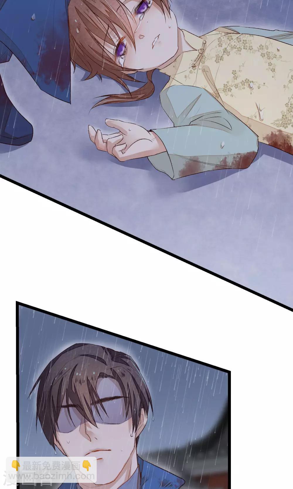 第8话 我的命都是你的-第9话