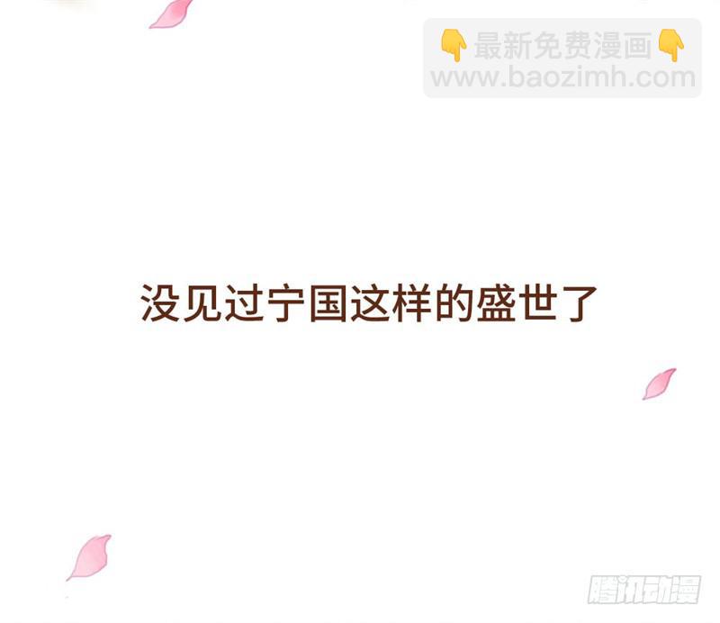 十里红妆（上）(1/2)-第1话