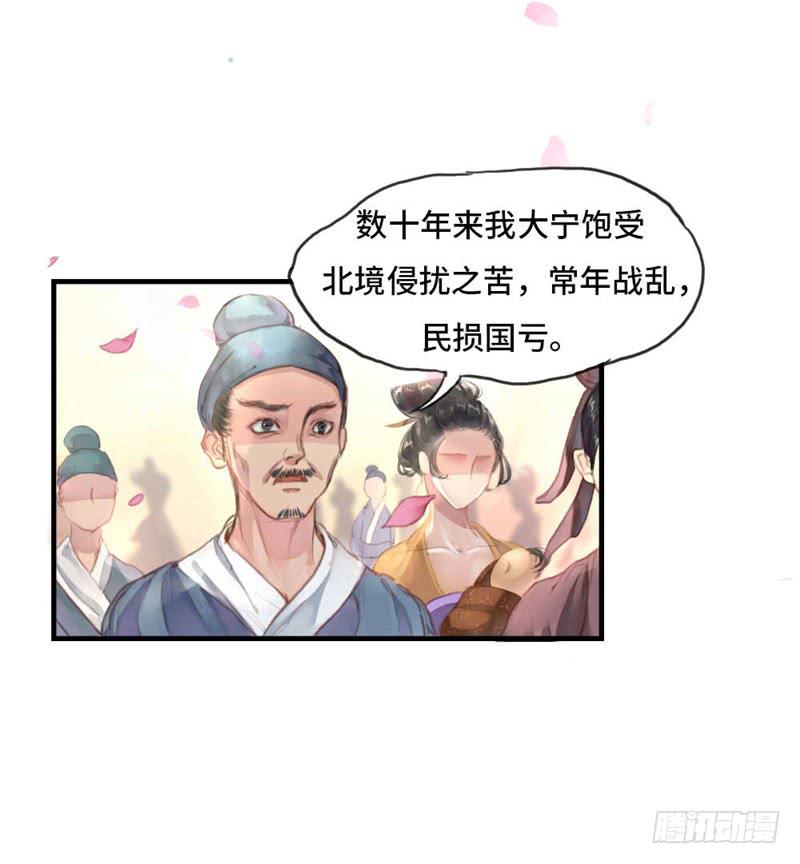 十里红妆（上）(1/2)-第1话