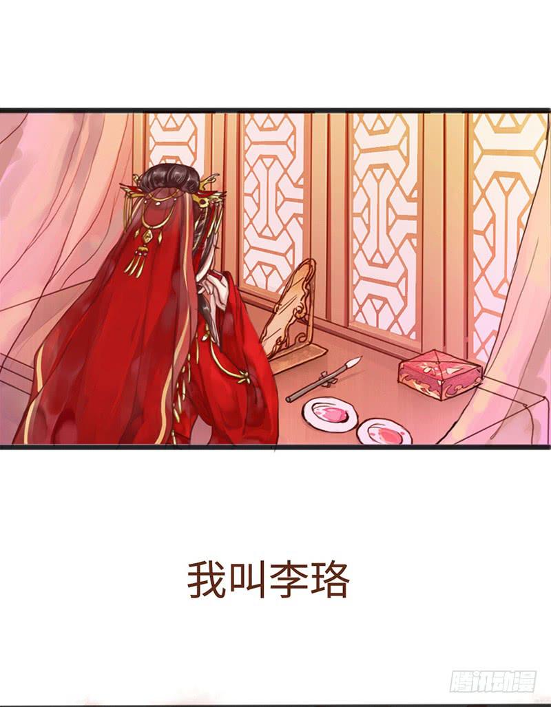 十里红妆（上）(1/2)-第1话