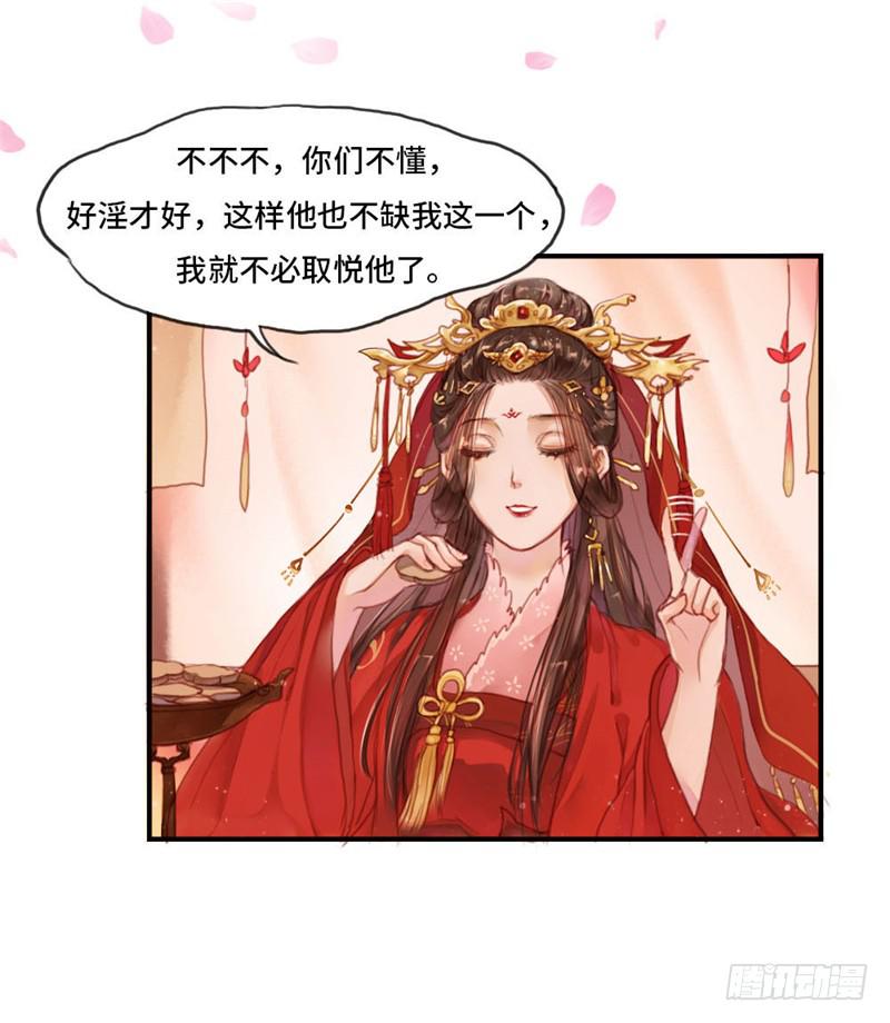 十里红妆（上）(1/2)-第1话