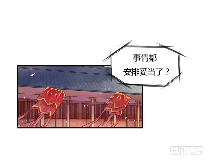 十里红妆（上）(1/2)-第1话