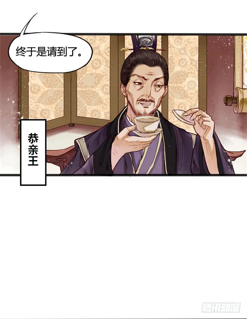 十里红妆（上）(1/2)-第1话