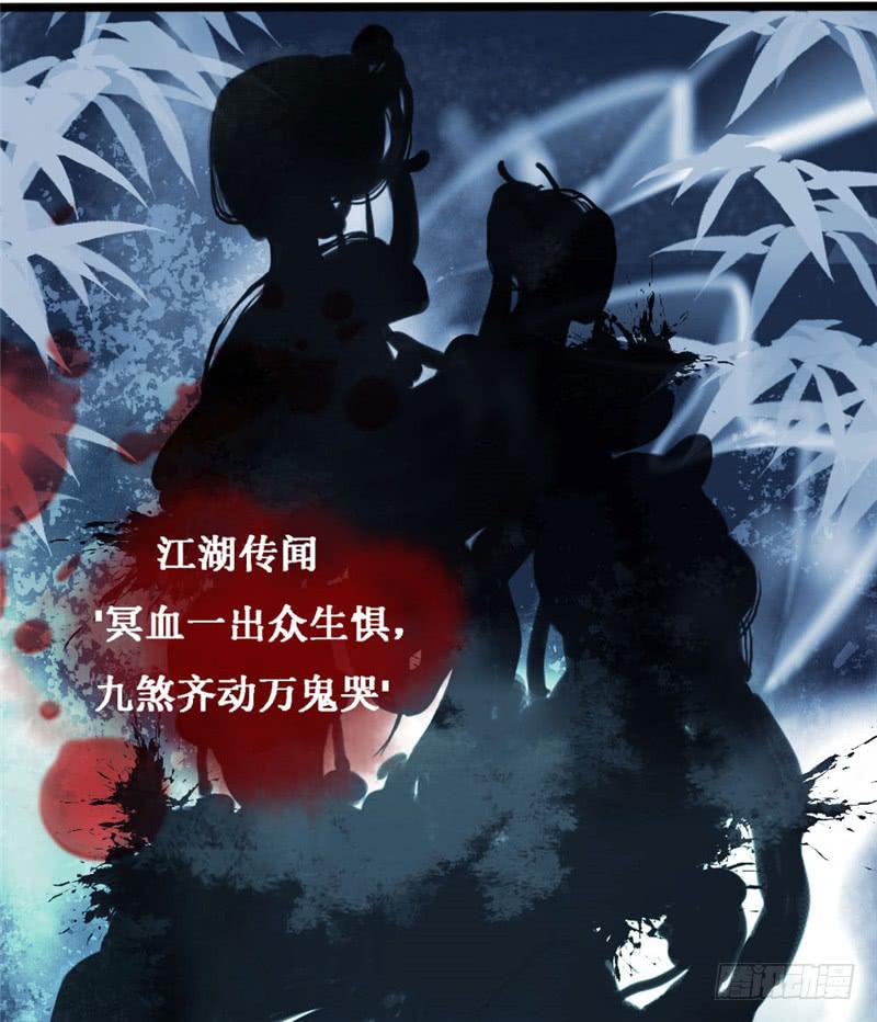 十里红妆（上）(1/2)-第1话