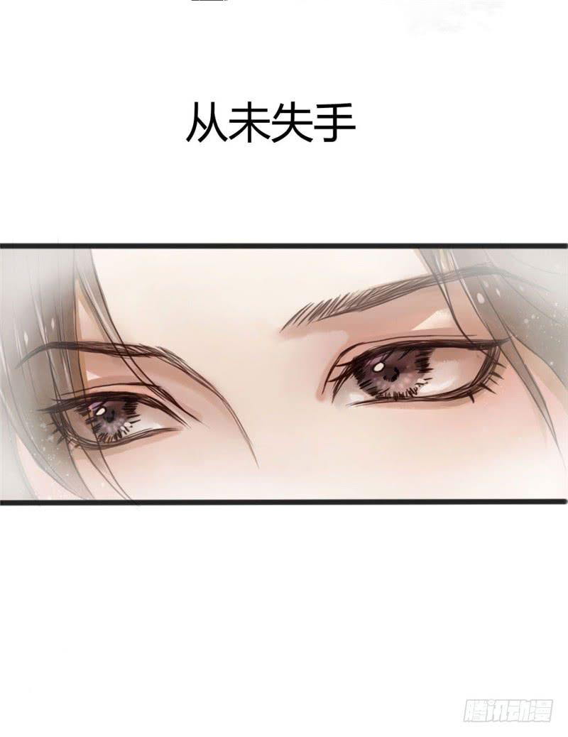 十里红妆（上）(1/2)-第1话