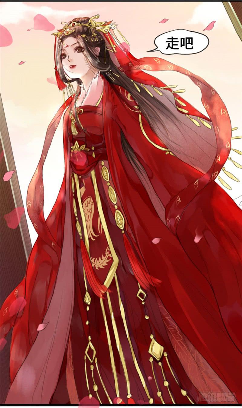 十里红妆（上）(1/2)-第1话