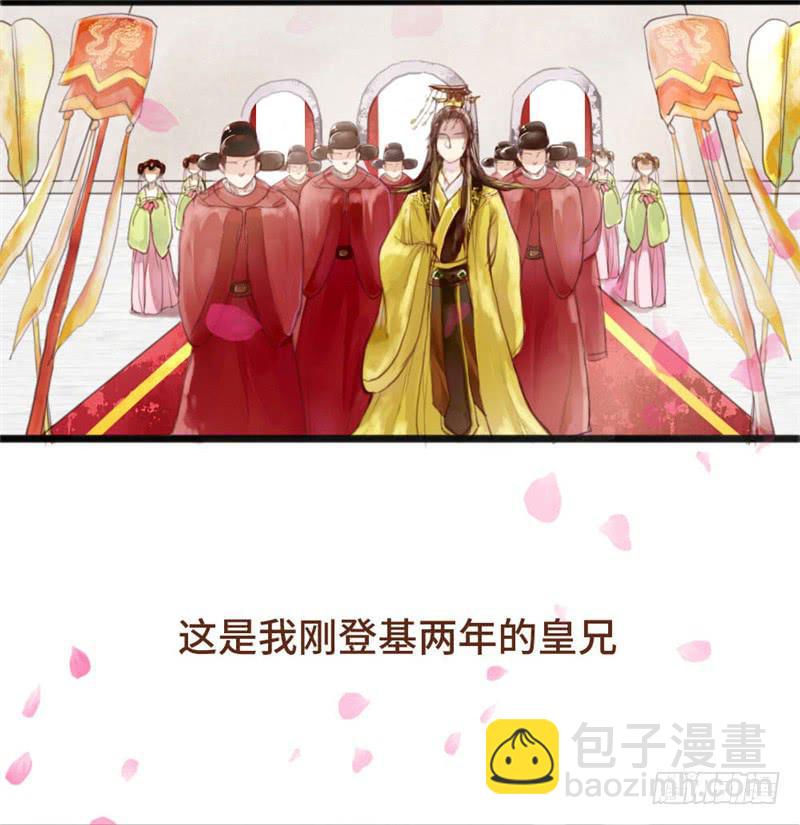 十里红妆（上）(1/2)-第1话