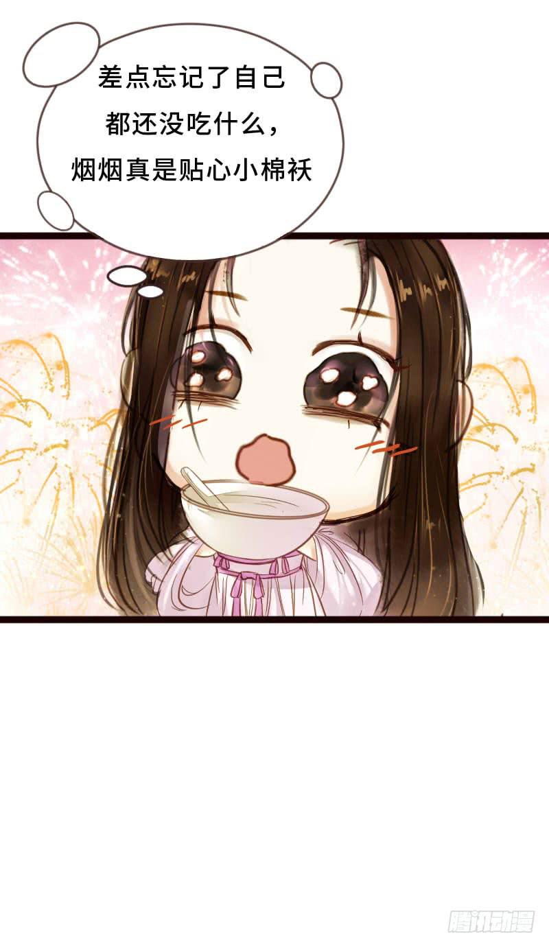 往事如茧(1/2)-第11话