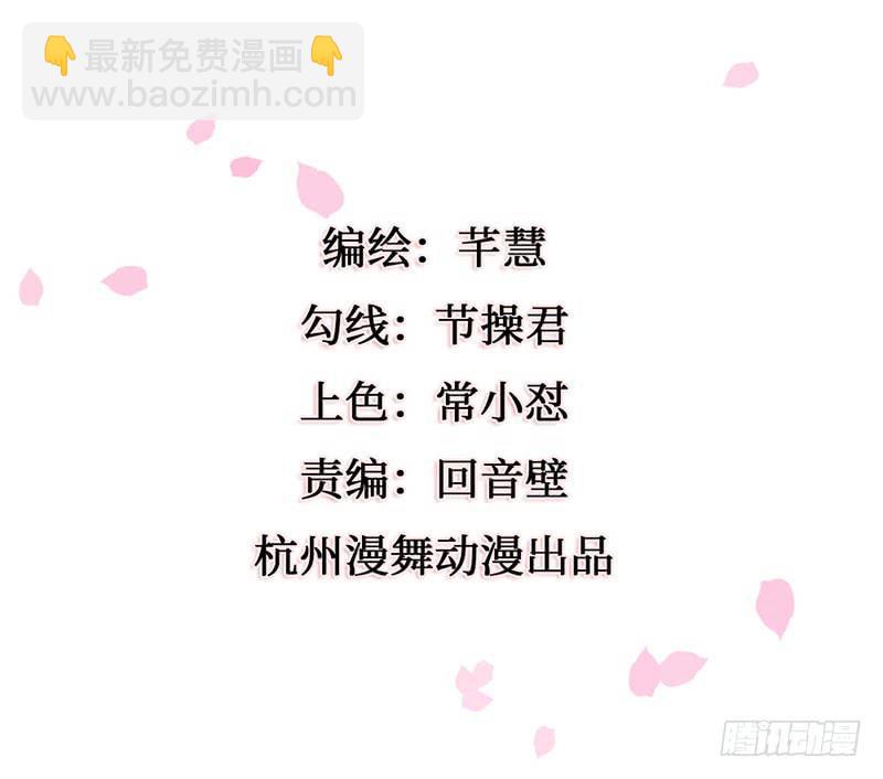 往事如茧(1/2)-第11话