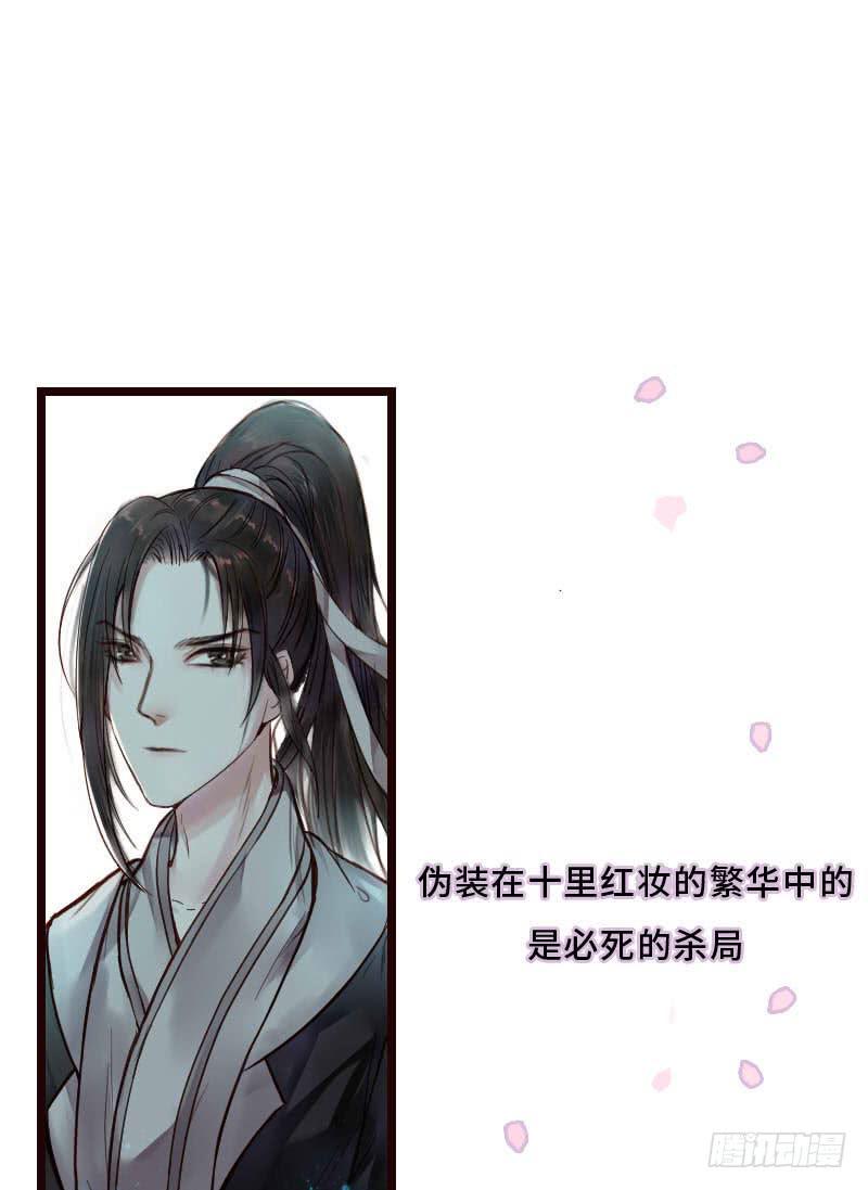 往事如茧(1/2)-第11话