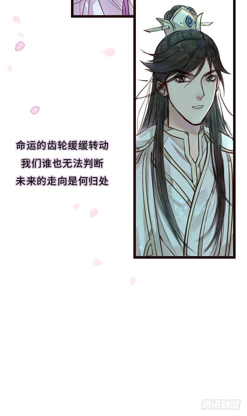 往事如茧(1/2)-第11话