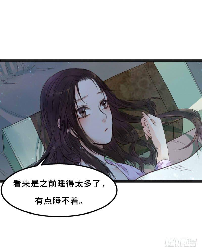 往事如茧(1/2)-第11话