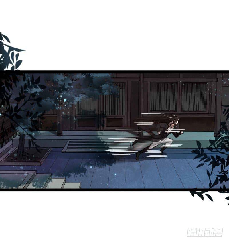 往事如茧(1/2)-第11话