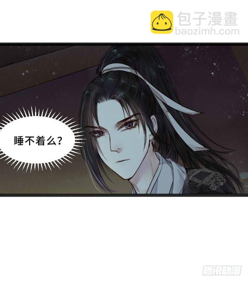 往事如茧(1/2)-第11话