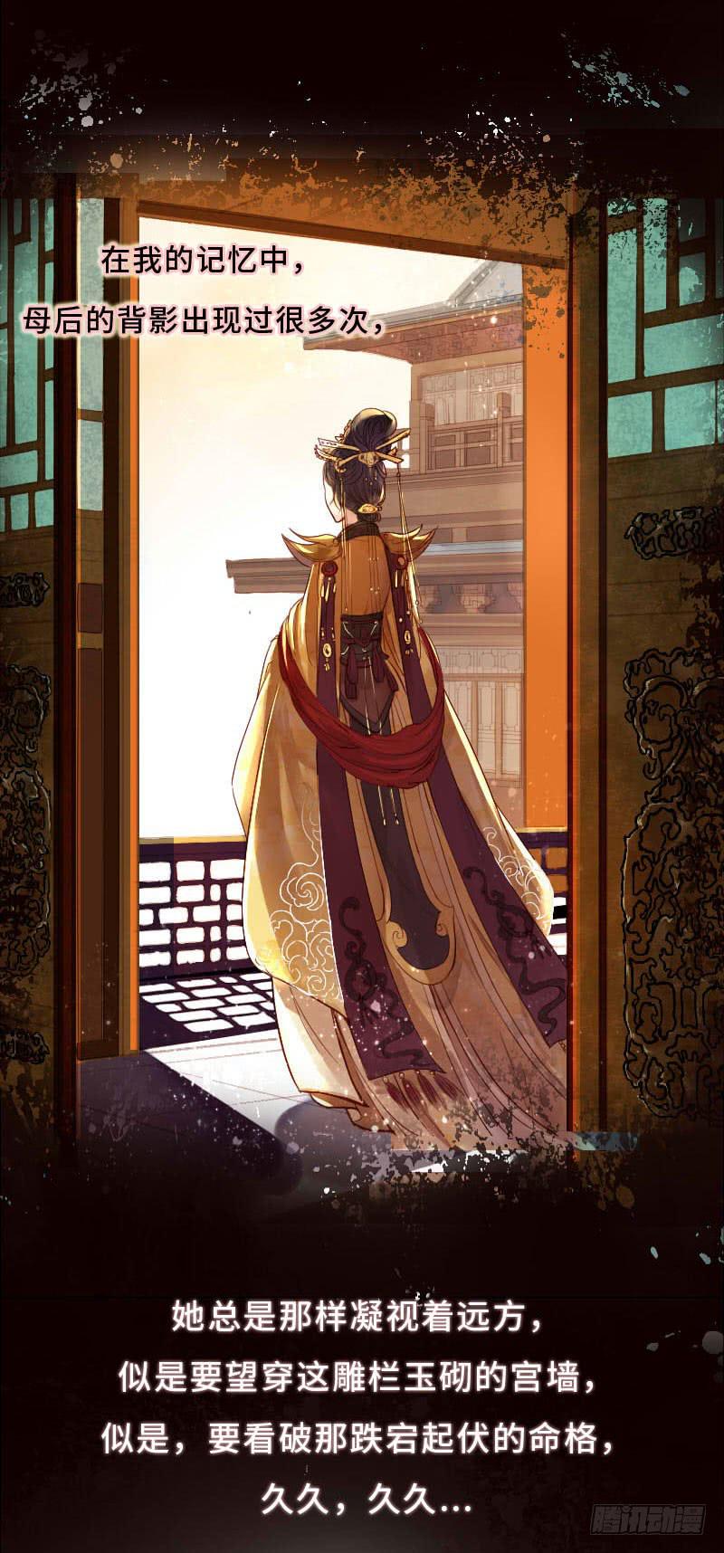 往事如茧(1/2)-第11话