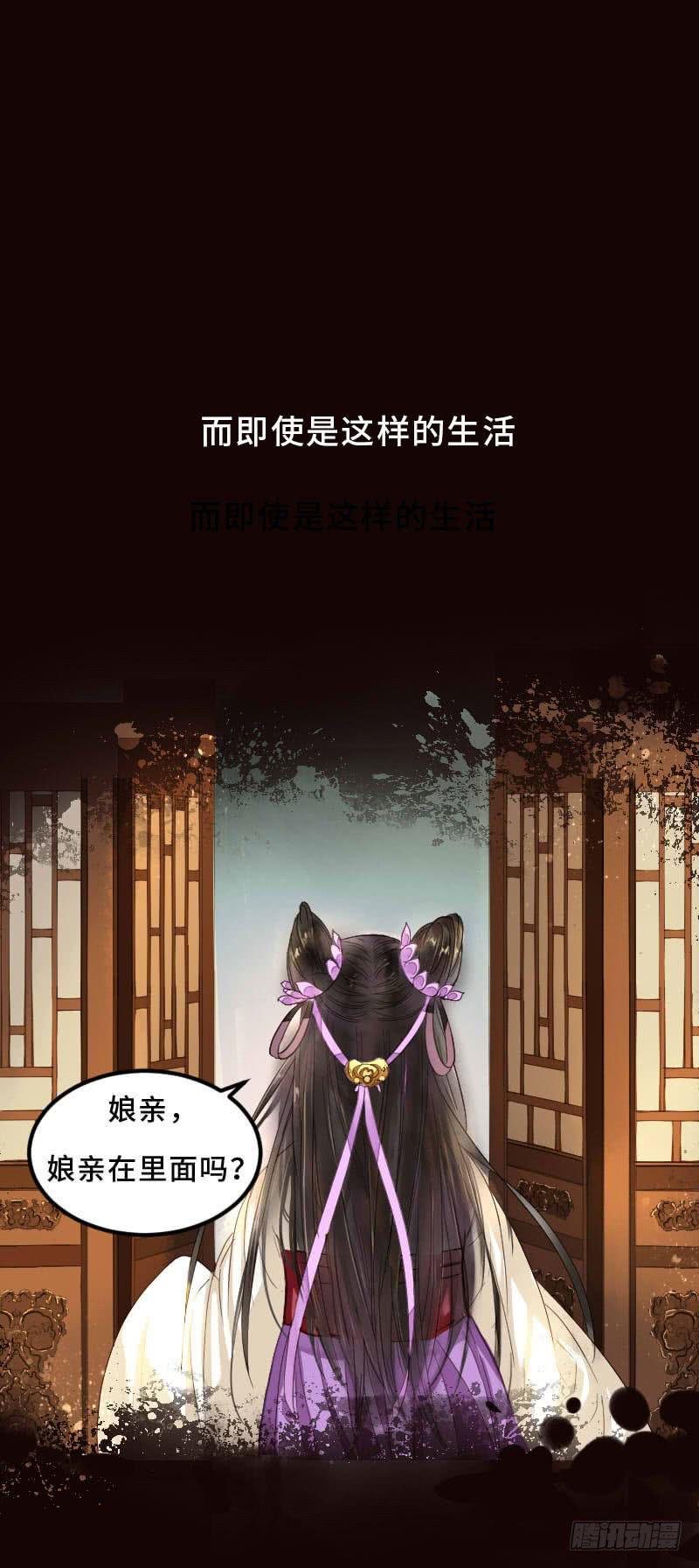 往事如茧(1/2)-第11话