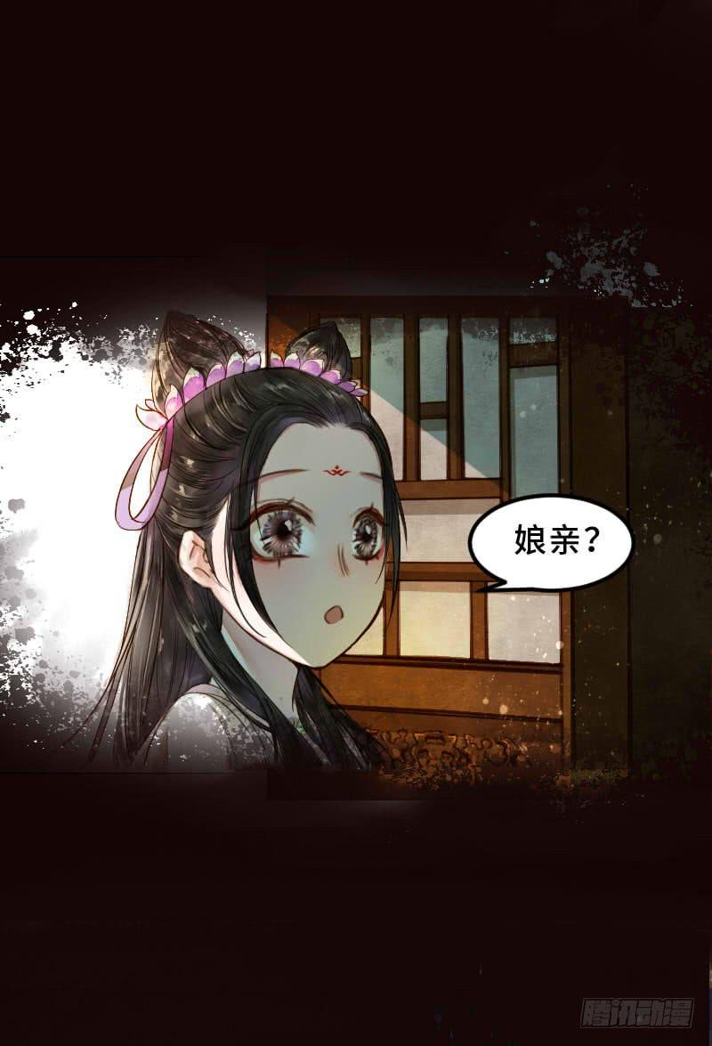 往事如茧(1/2)-第11话