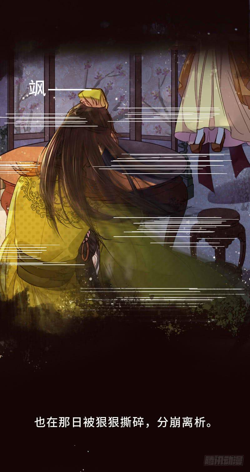 往事如茧(1/2)-第11话