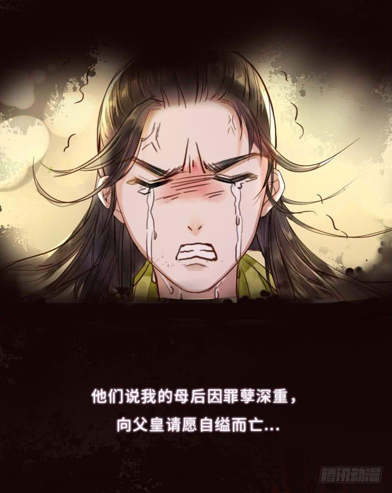 往事如茧(1/2)-第11话