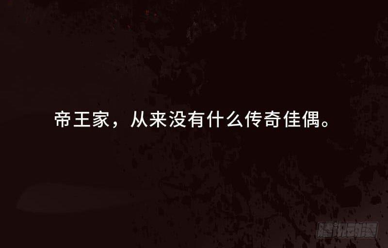 往事如茧(1/2)-第11话