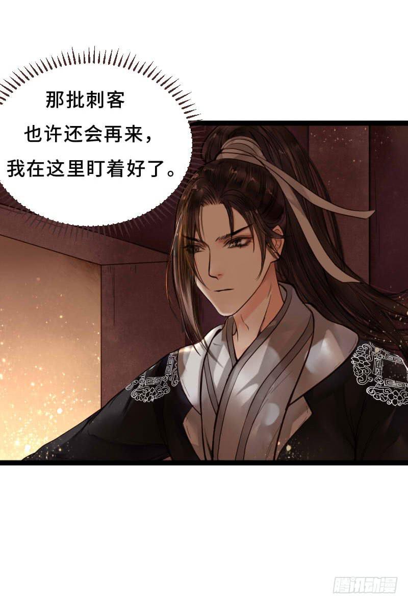 往事如茧(1/2)-第11话