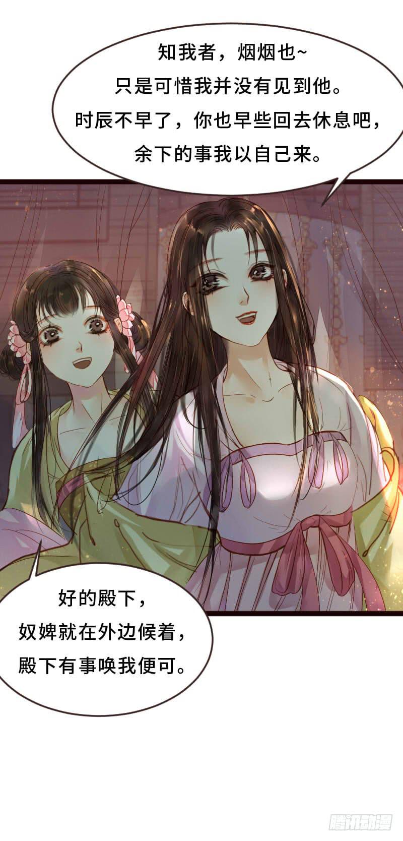 往事如茧(1/2)-第11话