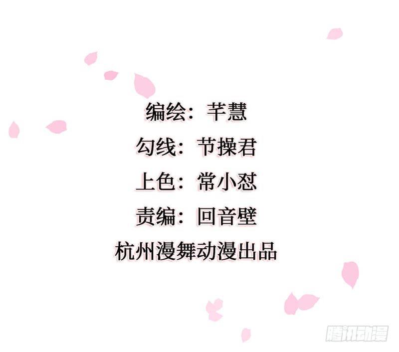 温暖的网-第13话