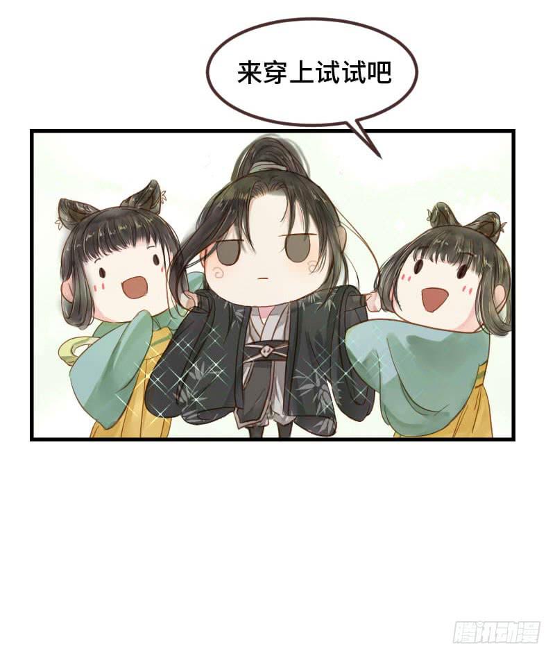 温暖的网-第13话