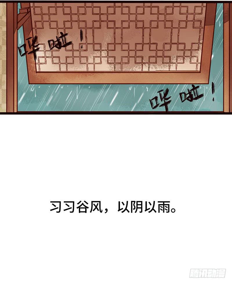 不测风云(1/2)-第3话