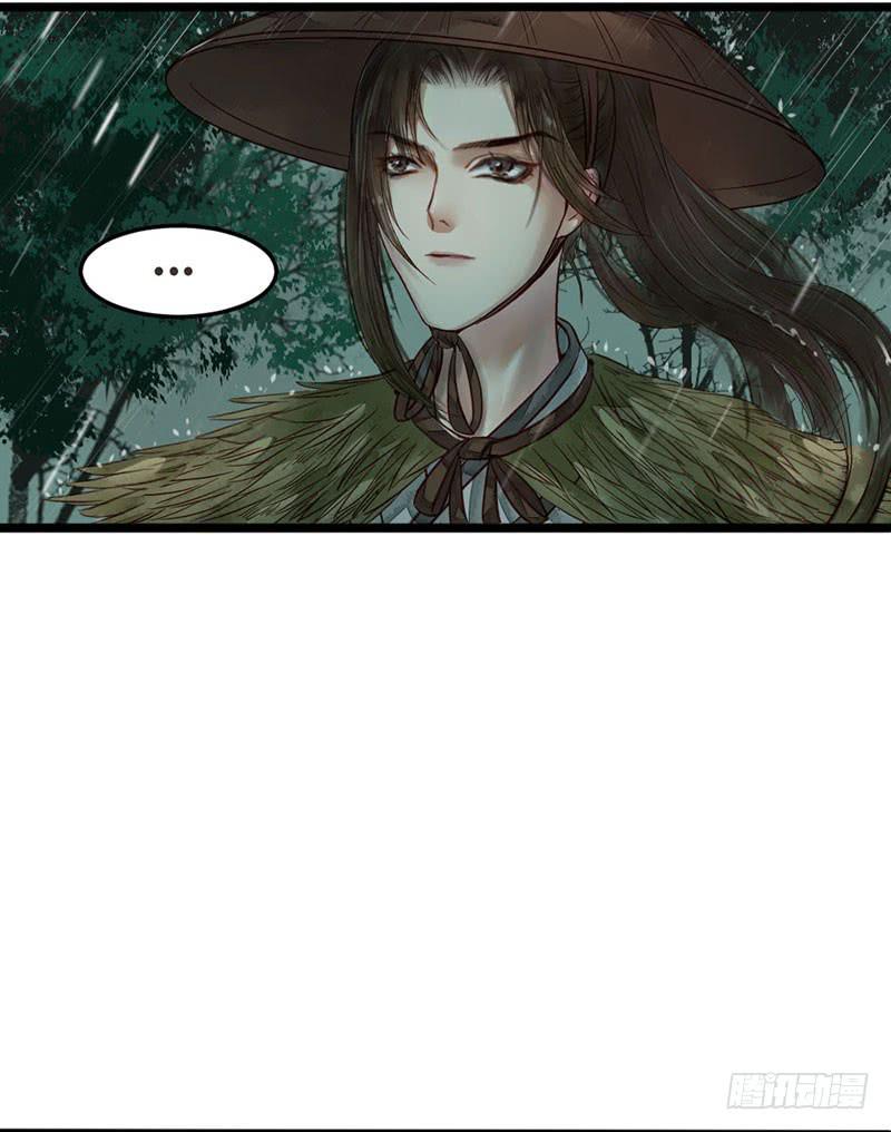 不测风云(1/2)-第3话