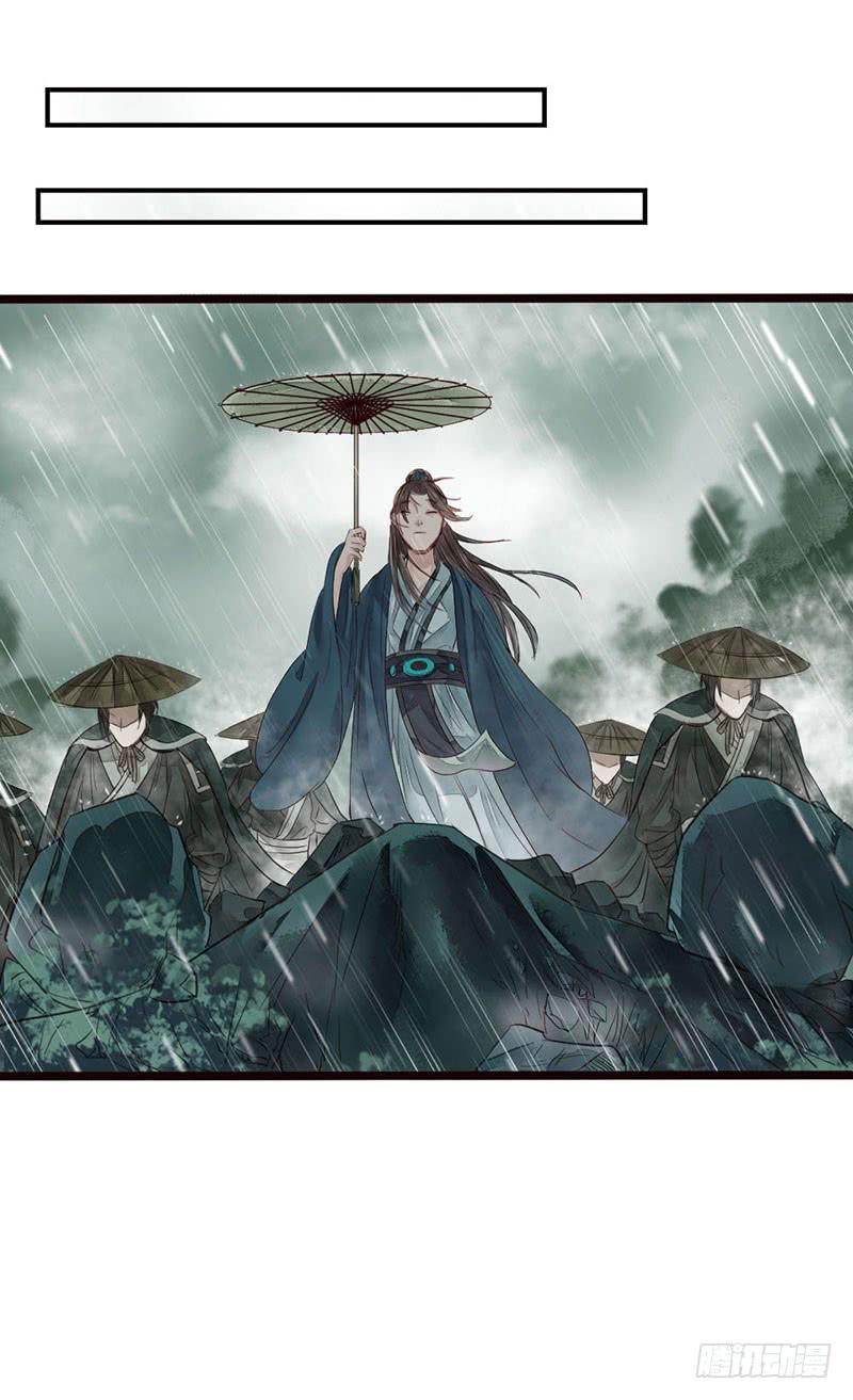 不测风云(1/2)-第3话