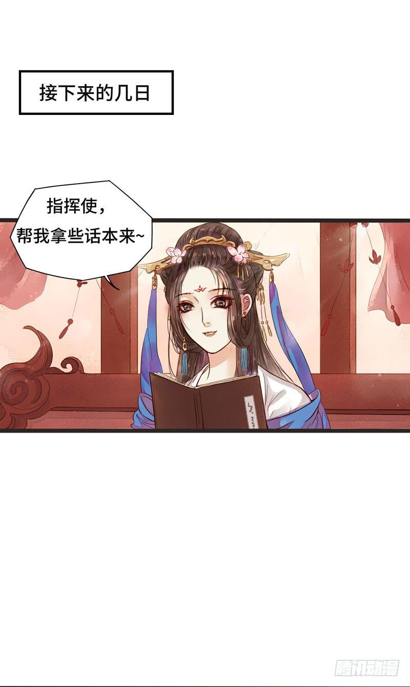 不测风云(1/2)-第3话