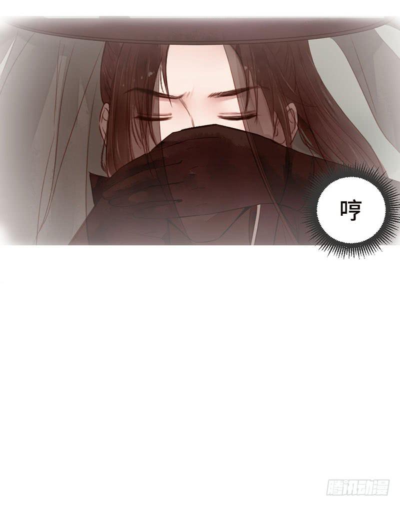 不测风云(1/2)-第3话