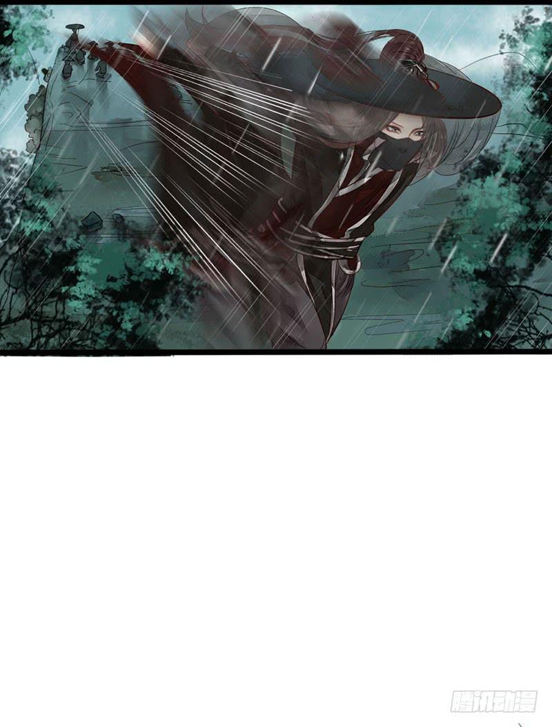 不测风云(1/2)-第3话